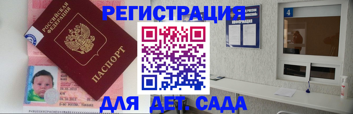купить прописку в Туймазы